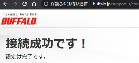 インターネットに関するご質問 株式会社テレビ津山